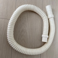 洗濯機ホース