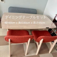 【売却確定済】※3/25までの引渡し 美品 ニトリ ダイニングテーブル チェアセット　の画像