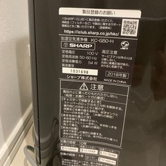 シャープ KC-G50-H 空気清浄機の画像