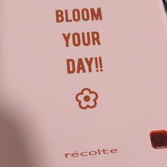 レコルト Recolte
ホットサンドメーカー