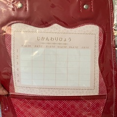 ランドセルの画像