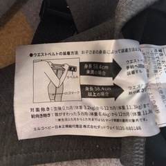 【値下】エルゴ 抱っこ紐の画像