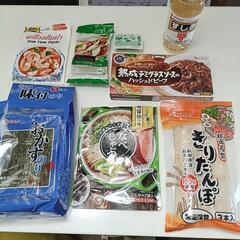 食品