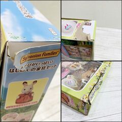 エポック社/シルバニアファミリー/人形・家具セット/はじめての家具セット/赤ちゃん家具セット/パン屋さんセット/3点セット/おもちゃ/E1EN0103の画像