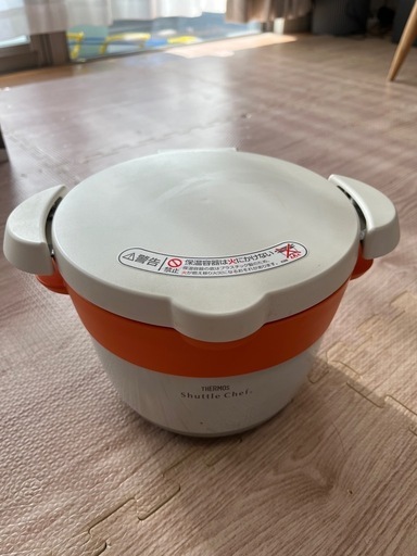 【サーモス】真空保温調理器シャトルシェフ