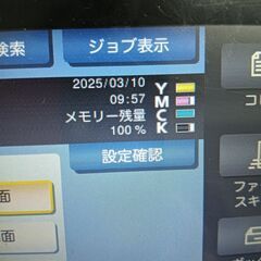 宇部市発信(引取りのみ)_コニカミノルタbizhubC360i_4段コピー_FAX_プリンター_スキャナー_A3対応フルカラー複合機の画像