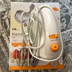 電動ハンドミキサーの画像