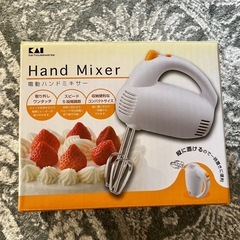 電動ハンドミキサー