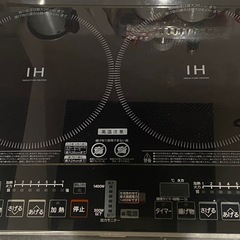 【取引中】
IHクッキングヒーターの画像