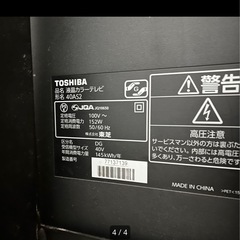 東芝TOSHIBA40インチ　テレビスタンド付の画像
