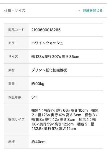 ニトリ セミダブル ベッド マットレス付き可能
