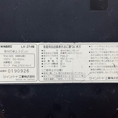 TWINBIRD 蛍光灯卓上ライト  の画像