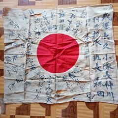 日本軍・寄せ書き日章旗。
