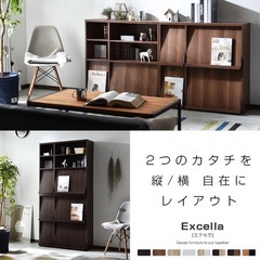 新品 未開封 ディスプレイラック オシャレ 本棚 の画像