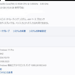 HP i5-9500 windows11Pro正規品M.2SSD256GB SATAHDD500GB メモリ16GBの画像