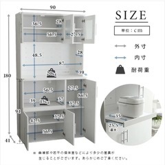 キッチンボード食器棚おしゃれの画像