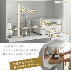 キッチンボード食器棚おしゃれの画像