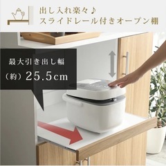 キッチンボード食器棚おしゃれの画像