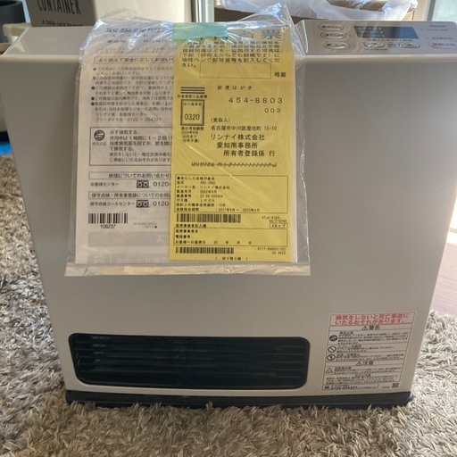 ガスファンヒーター