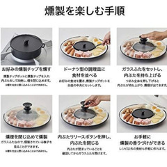 ドウシシャ 燻製器 もくもくクイックスモーカー L スモークポットの画像