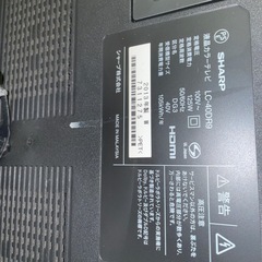 [決まりました]SHARP Blu-ray内蔵テレビの画像