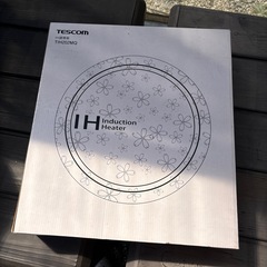 テスコム　IH 調理器
