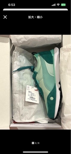ポケモン　PUMAコラボ　フシギダネモデル　27cm