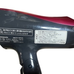 〈No.54〉新生活応援📣2018年製　Panasonic パナソニック ドライヤーの画像