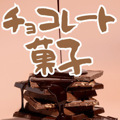 🍫埼玉県狭山市🍫土日祝休み🍫男女ともに活躍中🍫MO109