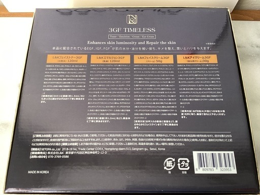 3GF   TIMELESS4点セット