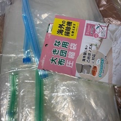 布団　圧縮袋
