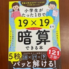 2021年版】大学受験参考書・赤本の高価買取商品と高く売るコツまとめ