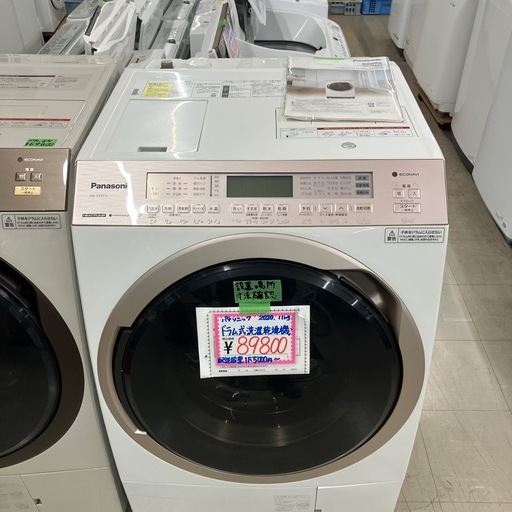 保証付パナソニックドラム式洗濯乾燥機