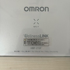 体重計の画像