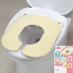 サンコー　持ち運び　便座