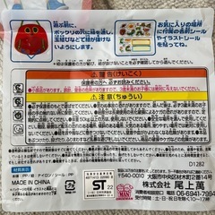 はらぺこあおむし　ポックリの画像