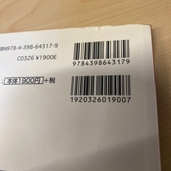 九州沖縄地図の画像