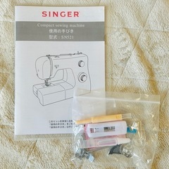 【美品】シンガー 電動ミシン(フットコントローラータイプ) の画像