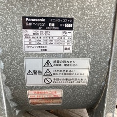 Panasonic FY-17CG1 ミニシロッコファン換気扇 ...