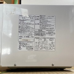 電子レンジ※ジャンク品の画像