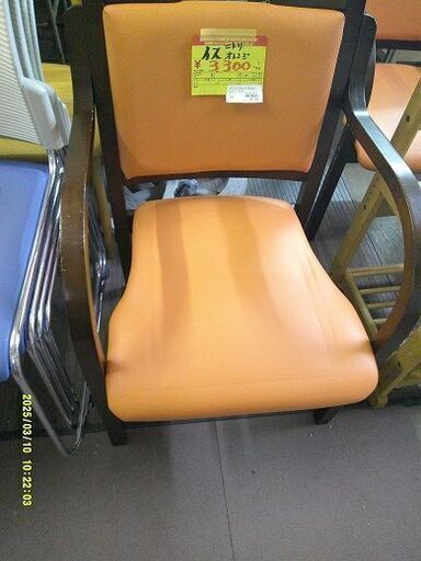 ID:20091797　イス肘付き　ニトリ　他２台有