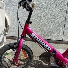 ストライダー14Xの画像