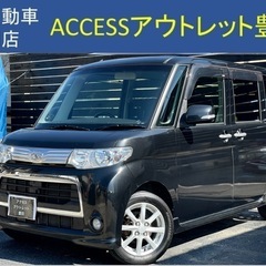 安心の総額表示！車検満たん★ダイハツタントカスタム禁煙車！電動ス...