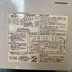 【お譲り先決定　新規受付中止させていただきます】電子レンジの画像