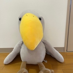 【受け渡し決定】
ぬいぐるみ　ハシビロコウ