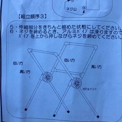 新品のマルチクロスランドリー‼️の画像
