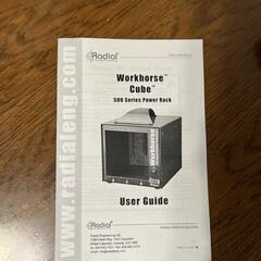 RADIAL/Workhorse Cubeの画像