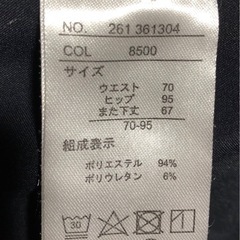 レディーススーツ　紺の画像