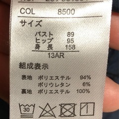 レディーススーツ　紺の画像