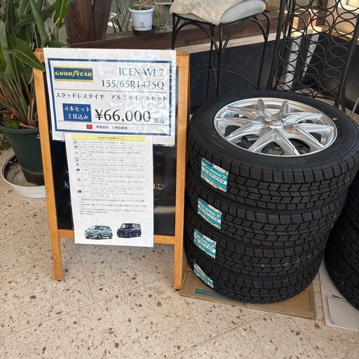 お店でタイヤ交換可能　スタッドレスタイヤ　アルミホイールセット